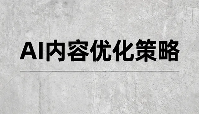 运维管理中的维护建议应用场景分析